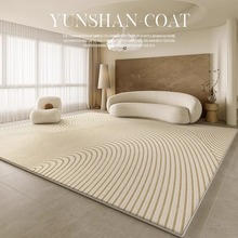 地毯客厅2024新款仿羊绒法式奶油风轻奢高级卧室床边地垫全铺免洗