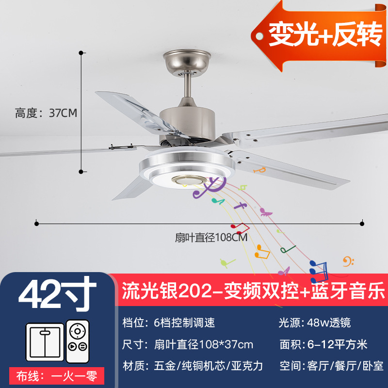 Iron Leaf Fan Lamp Ceiling Fan Home Living Room Dining Room Wind Integrated Fan with Lights Modern Minimalist Fan Chandelier