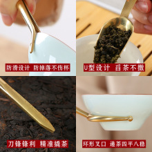 EQ4F茶具配件茶夹全铜茶道 功夫茶杯夹茶叶夹子茶镊子 茶道六君子