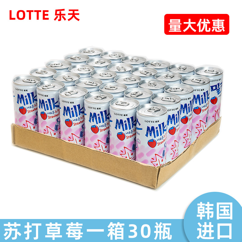 韩国进口乐天妙之吻lotte草莓味苏打碳酸饮料250ml