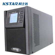 科士达KSTAR直供 UPS电源柜YDC9102S 稳压智能2KVA备用电源1600W