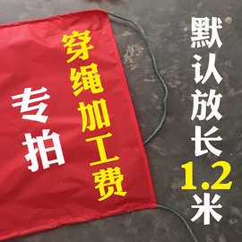 7%收口绳条幅绳勾绳束口绳画框尼龙挂绳帐篷拉绳编织手工绳子横幅