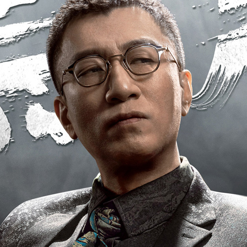 otgt 扫黑风暴孙红雷李成阳同款 小方框中金纯钛内嵌板材眼镜框