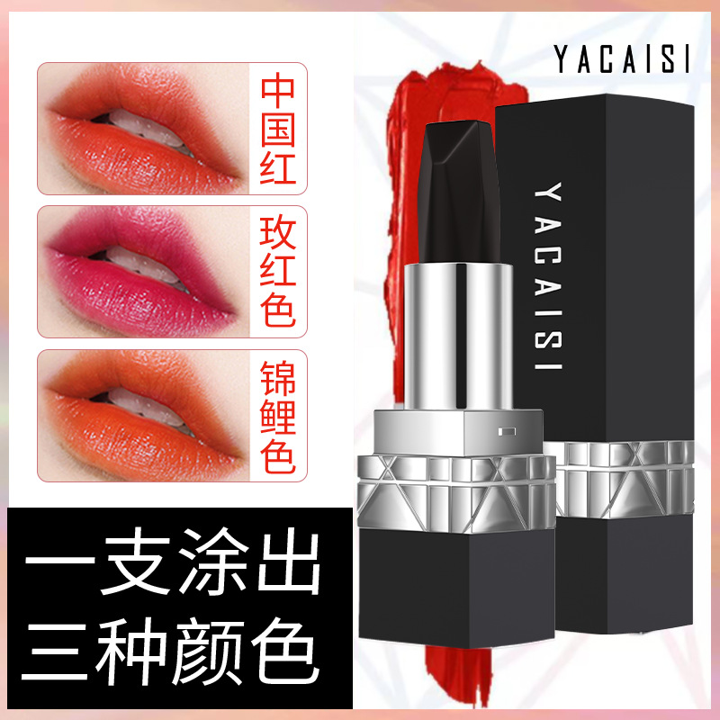 New Elegant Color Lipstick Moisturizing Color Changing Lipstick Moisturizing Not Easy to Fade No Stain on Cup Waterproof Makeup