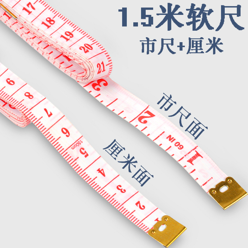 Chi Three-Circumference Body Ruler Meter Tailor Tool Ruler Leg Circumference Measuring Tape Body Measuring Tape Clothes Measuring Tape Measure Sewing