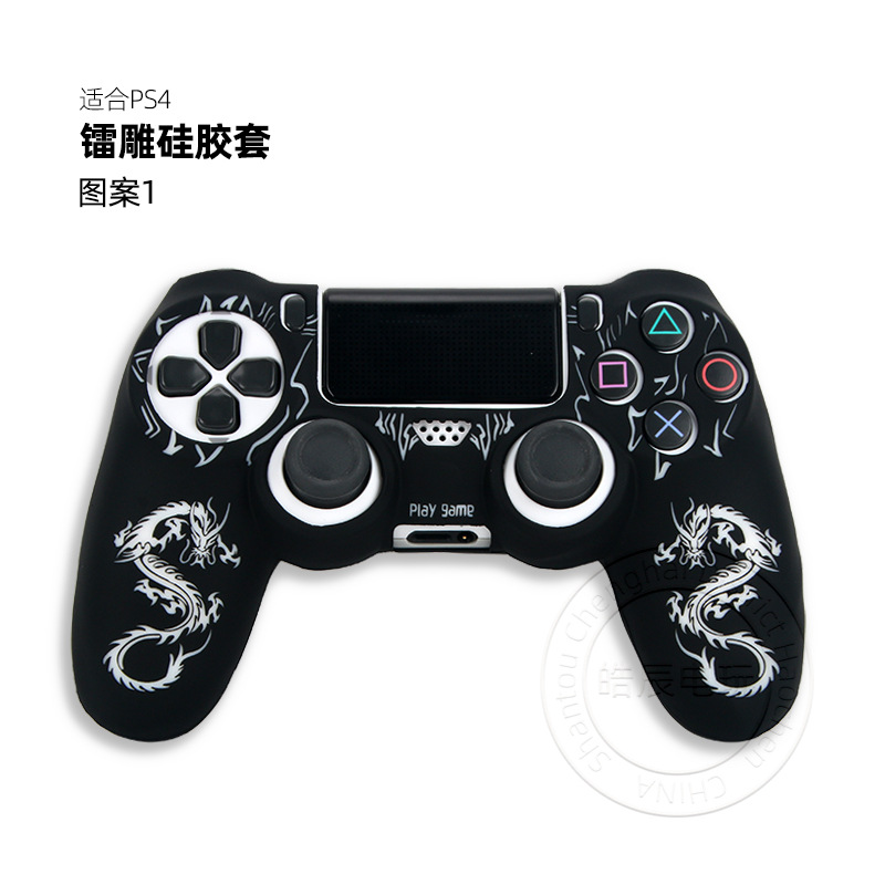 适合ps4游戏手柄硅胶套 p4镭雕图案软保护壳 龙纹-阿里巴巴