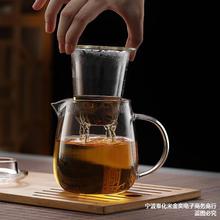 耐热玻璃泡茶杯茶水分离保温办公杯男女三件杯子透明过滤功夫茶具