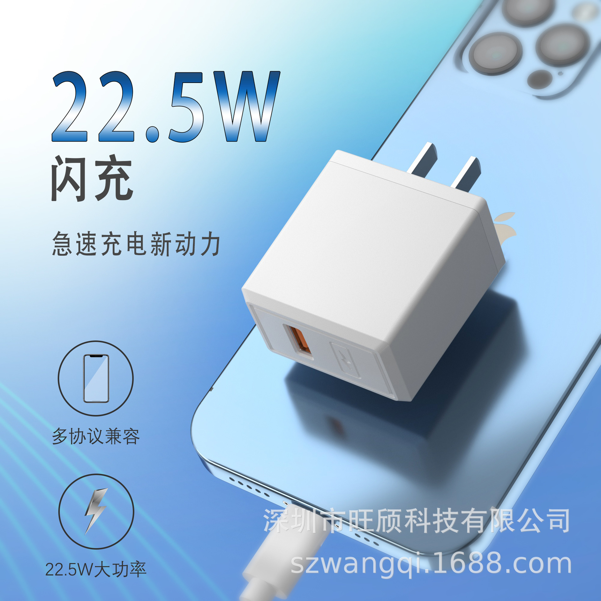 usb多协议超级快充手机充电器适用苹果三星华为opo小米qc3.