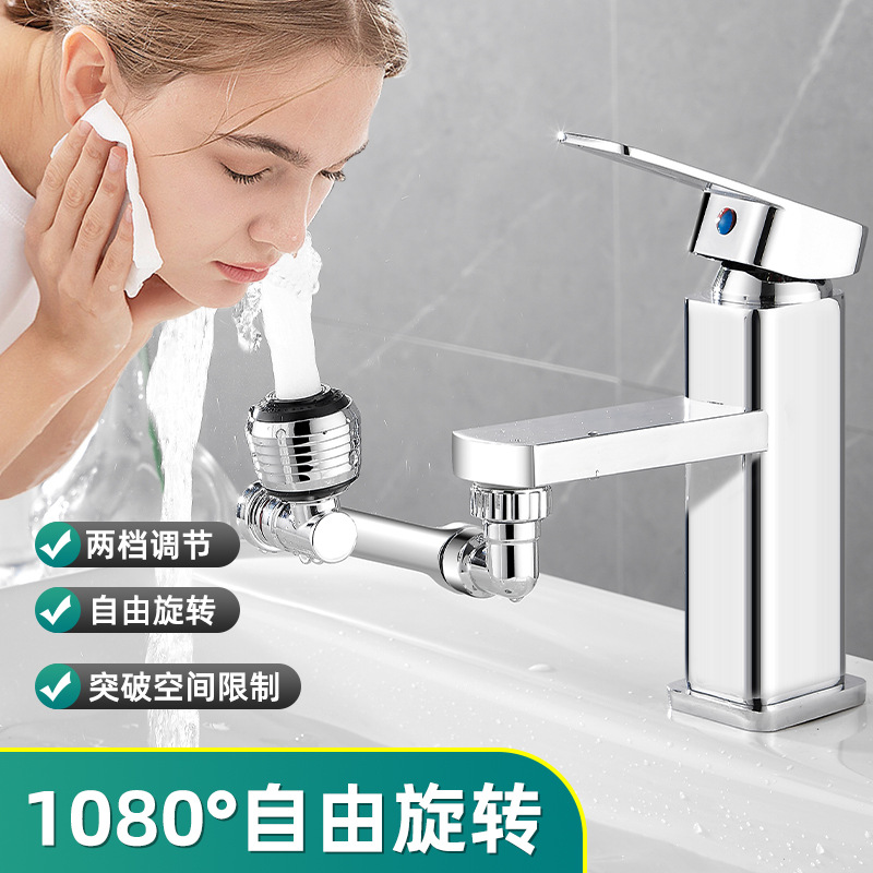 Universal Faucet Rotatable Water Outlet Extension Water Faucet Bubbler Universal Connector Splash-Proof Faucet Mechanical Arm Water Tap