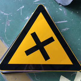 批发道路安全提示交通标识大全黄色加厚铝板反光三角形警示标志牌