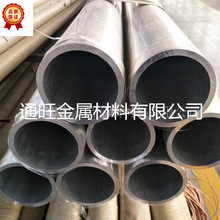 LY12铝管 硬铝管 硬铝合金管 厚壁铝管 无缝铝管 小口径铝管 方管