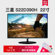适用三星22寸显示器19/20/22/24/27台式电脑液晶屏幕HDMI壁挂办公