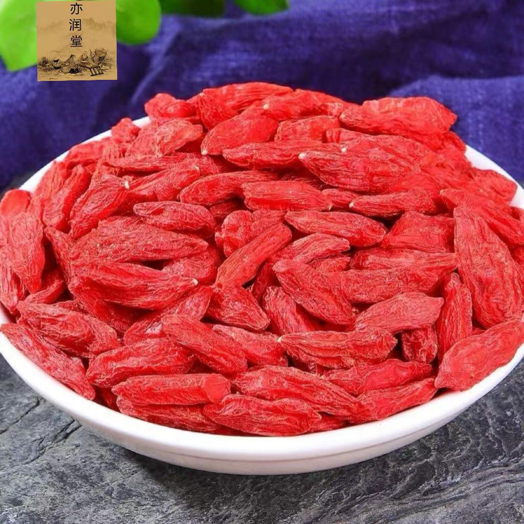 宁夏正宗优级头茬无硫无干燥剂枸杞子干吃泡茶煲汤250g-阿里巴巴