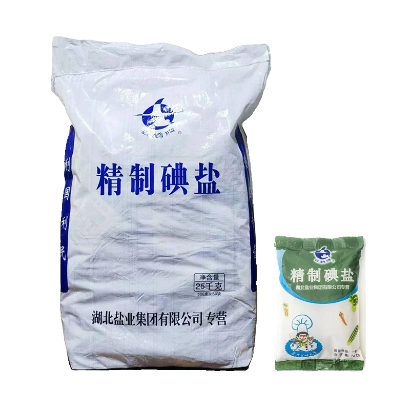 云鹤精制碘盐湖北老盐井矿盐加碘盐食盐家用细盐调味整箱批发