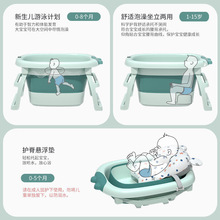 婴儿洗澡盆宝宝可折叠家用坐躺大号小孩泡澡游泳桶浴盆儿童洗澡桶