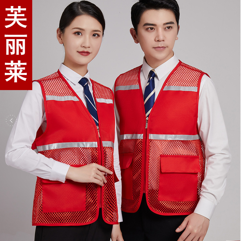 夏天透气网薄款工作服背心印字物业商场马甲代驾快递骑行马夹印字