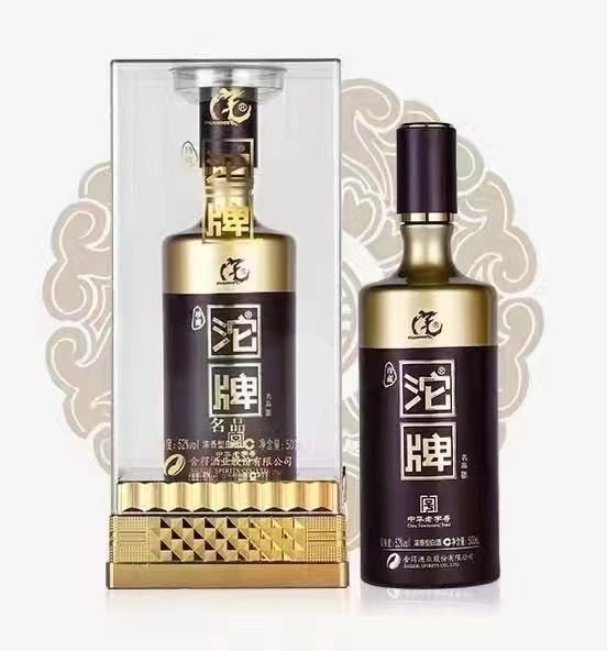 批发白酒 沱牌系列 沱牌名品 52度 浓香型白酒 婚宴用酒