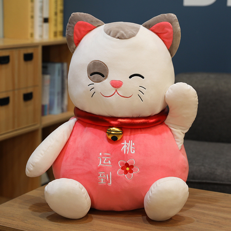 2021祈愿招财猫公仔学业有成生肖牛招财猫玩偶吉祥物