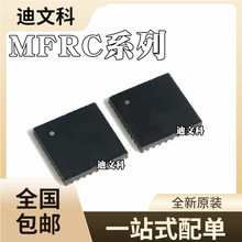MFRC522 RC522 MFRC523射频卡RFID非接触式读写芯片POS机QFN32