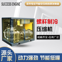 申行健厂家供应节能压缩机 微油小型空压机  低压螺杆制冷压缩机