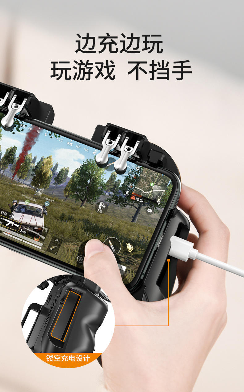 锐塔克六指无线散热吃鸡游戏手柄绝地求生外设辅助神器自动压枪