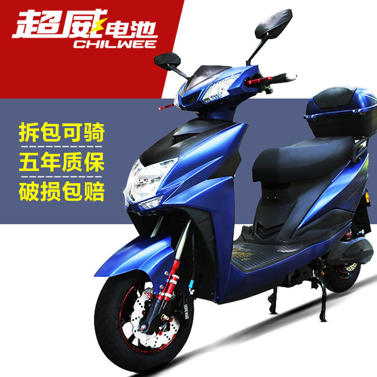 批发新国标电瓶车小型48v电动自行车雅迪爱玛同款代驾折叠电动车