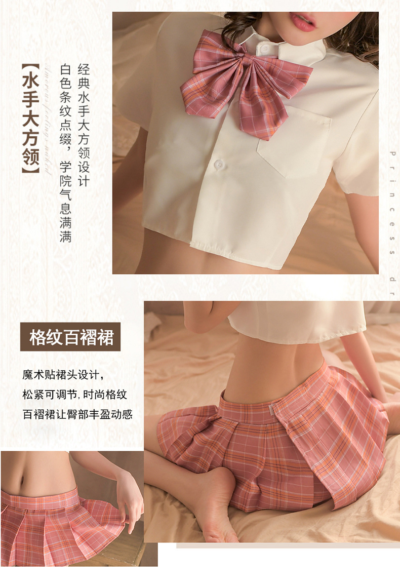 情趣内衣学生制服火辣诱惑jk挑逗性感免脱家居服套装批发一件代发