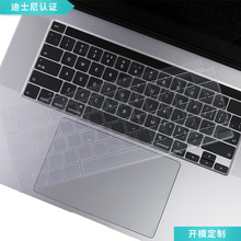 适用于苹果Macbook Pro16.1键盘保护膜A2251TPU保护膜A2289A2251