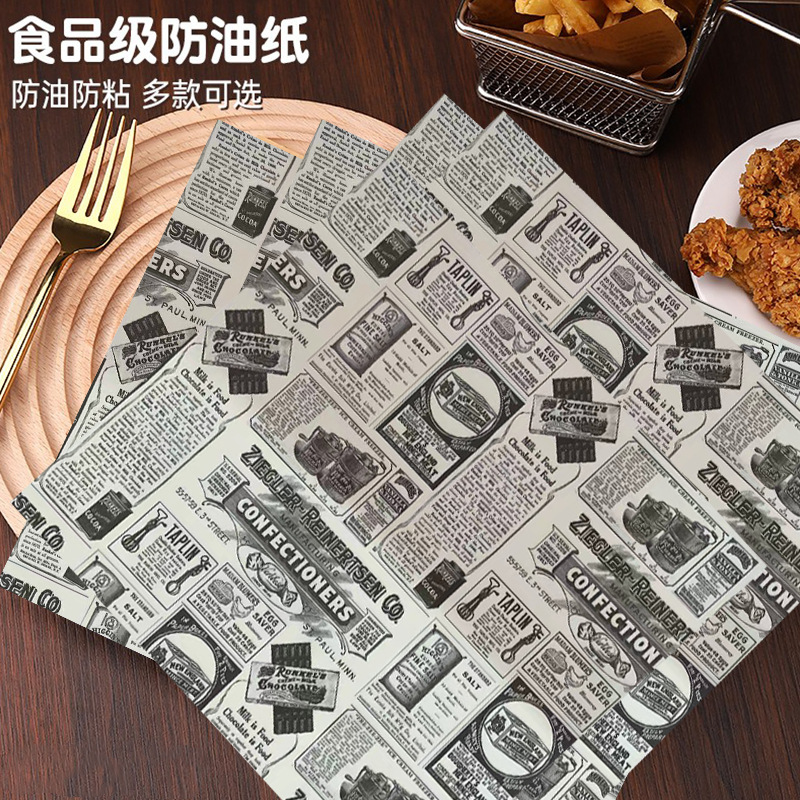 Hamburger Paper Wholesale Sandwich Cake Roll Greaseproof Paper Thickened Wrapping Paper Western Point Tray Baking Packaging Plate Paper