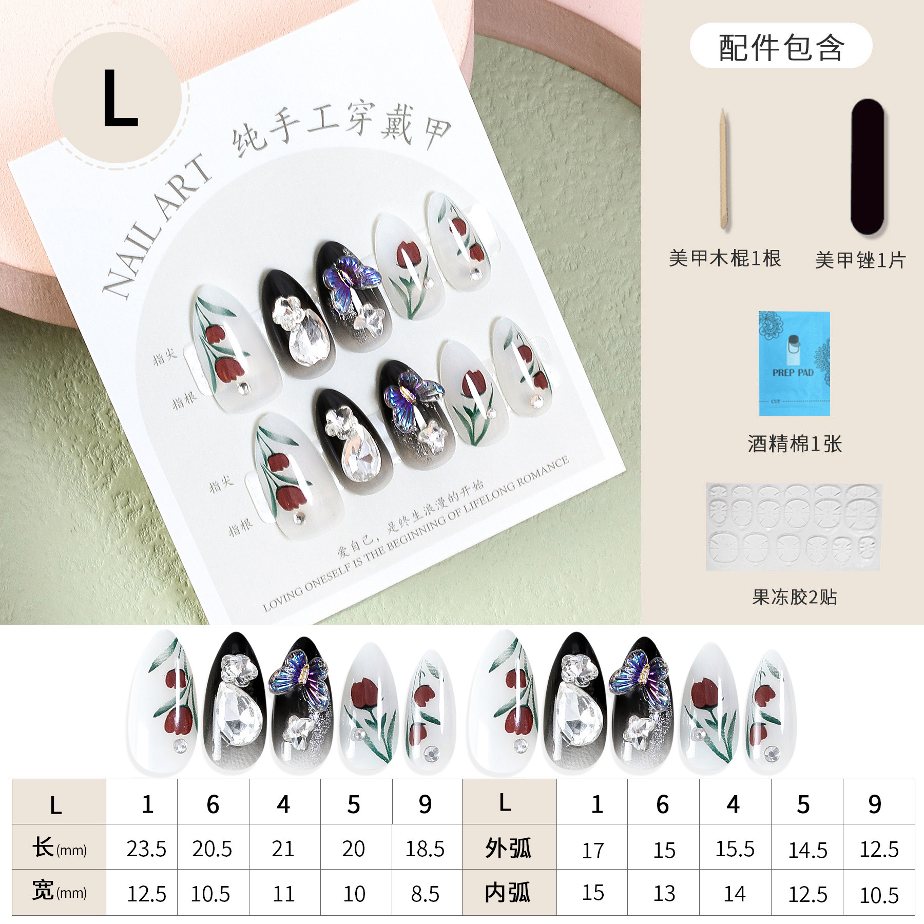 Xiaohongshu Hot Sale 10 Pieces Handmade Wear Armor Vintage Rose New Fresh Almond Fake Nails Wholesale Spot