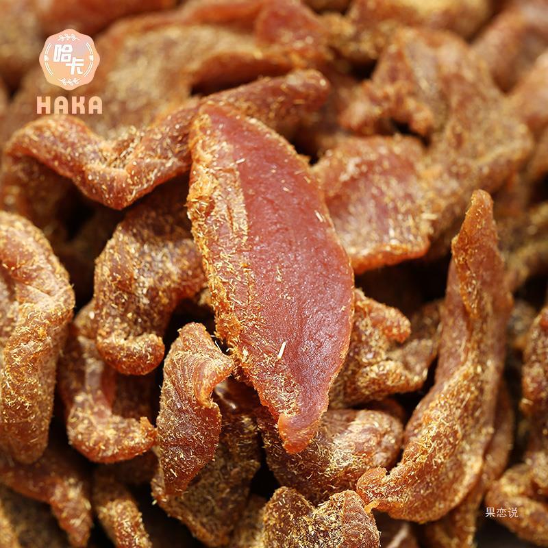 上海哈卡无核甘草桃肉250g特产桃干桃子果脯蜜饯果干桃脯孕妇零食