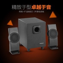 三旭 Q50电脑音箱台式多媒体迷你超重低音炮木质小音响2.1大音量