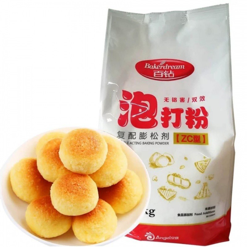 安琪百钻无铝害双效泡打粉l型5kg*2包复合膨松剂馒头蛋糕西