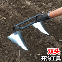 高锰钢三角锄头花园开沟工具加厚双头开沟锄头松土种花施工种植