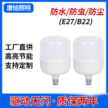 led节能灯泡高富帅灯泡球泡灯 恒流led灯泡e27家用高亮球泡灯批发