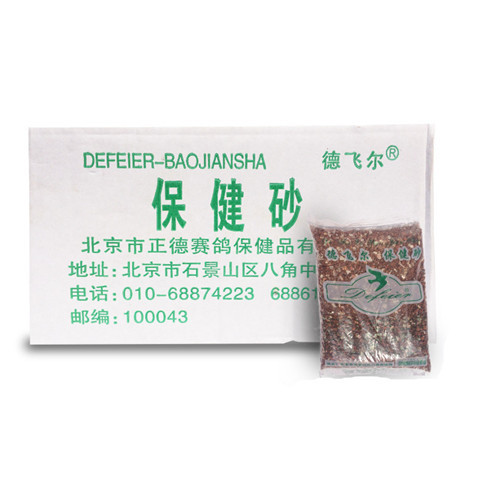 德飞尔鸽用保健砂红土块贝壳粉鸽子粮饲料鸟用沙赛鸽鹦鹉整箱营养