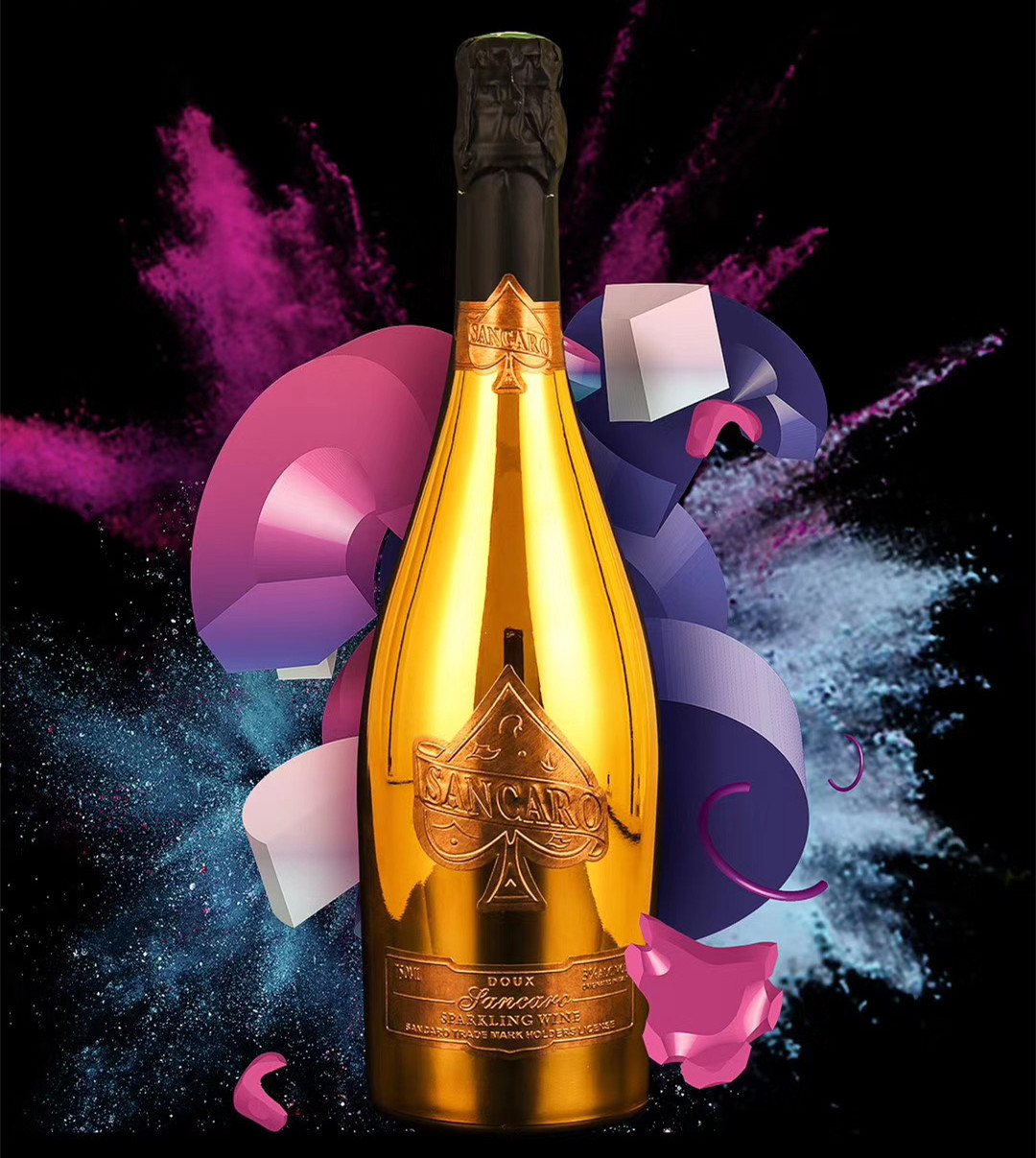 圣卡罗纪念版甜白起泡酒750ml夜场香槟宝贝起泡酒