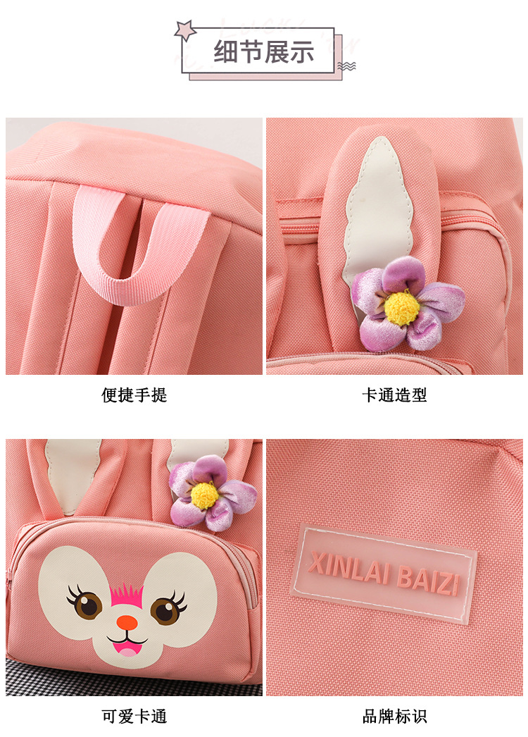 Lovely Soft Cute Rabbit Middle School Student Schoolbag College Style Middle School Students Backpack Four-Piece Primary School Student Schoolbag