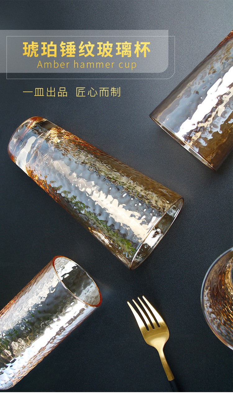 创意锤纹玻璃杯家用喝水杯子电镀琥珀冷纹果汁冷饮杯牛奶杯泡茶杯