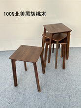 网红北美黑胡桃木实木餐桌凳子家用客厅轻奢餐凳可叠放餐椅高板凳