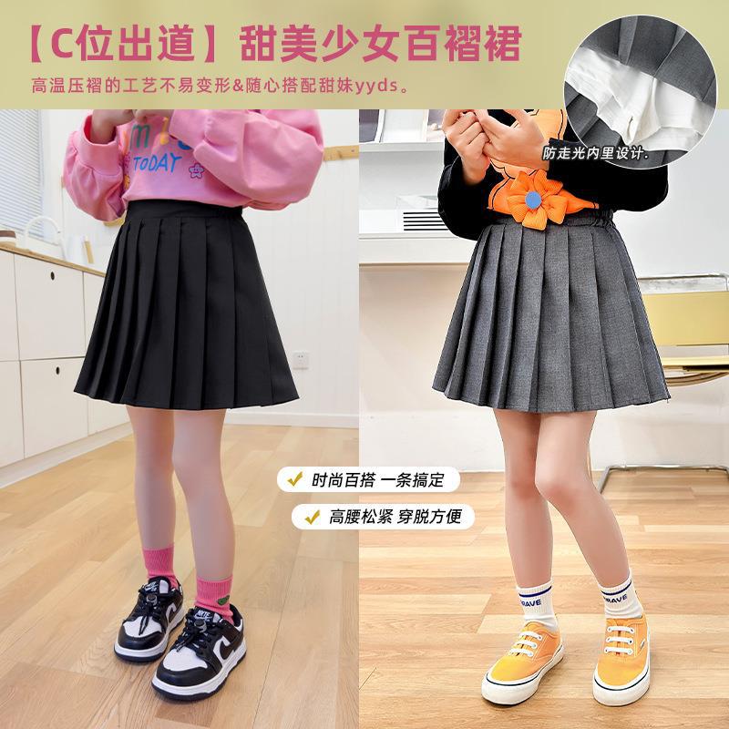 半身裙女童春秋2023新款儿童百褶裙学院风网红裙子宝宝洋气春装潮