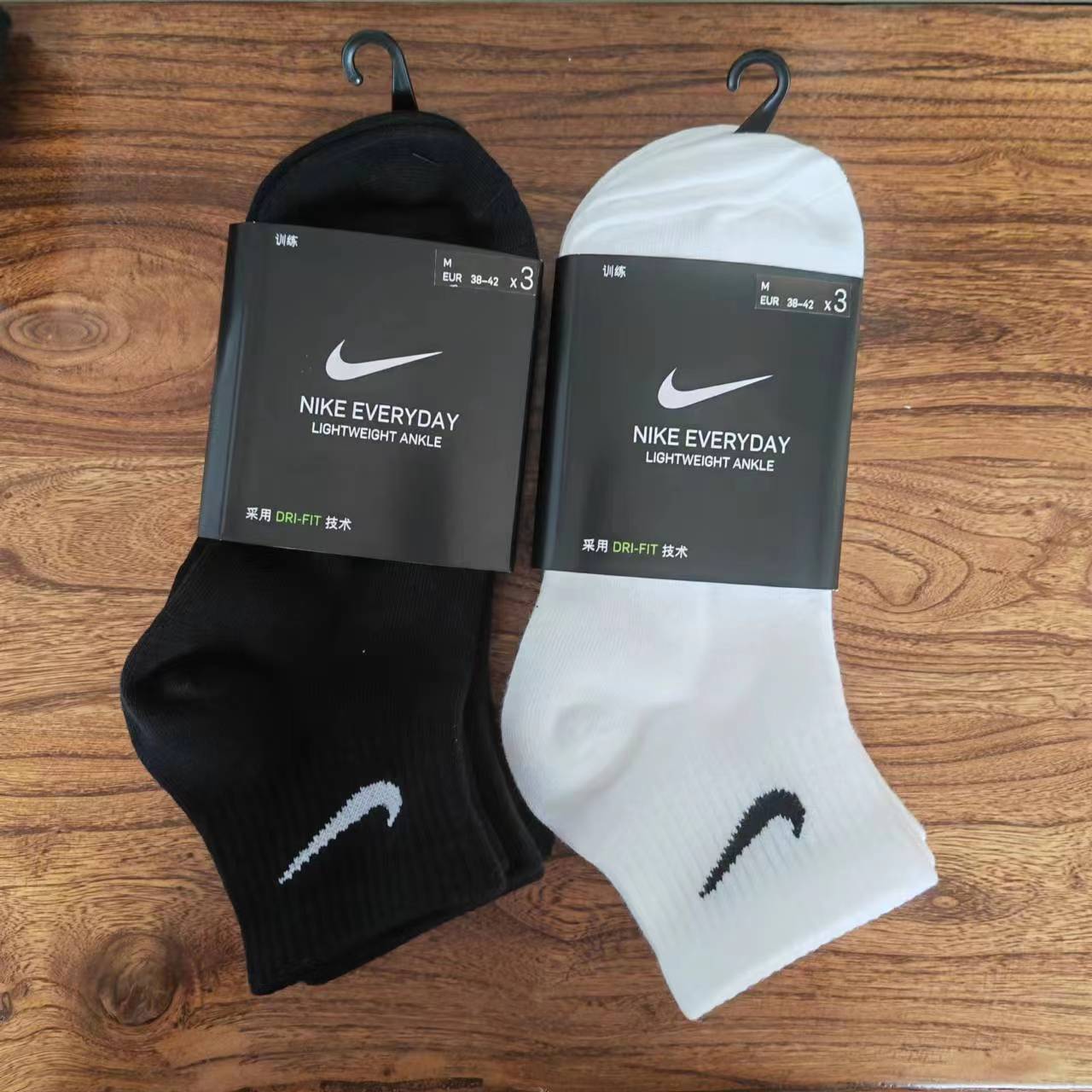 苏万耐克斯特袜子经典四季款黑白中筒运动袜篮球袜跑步训练袜