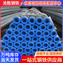 厂家供应镀锌管Q235B空心圆管消防工程供水管钢塑复合管衬塑钢管