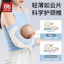 D8T7抱娃手臂垫婴儿手臂凉席枕抱孩子胳膊套夏天冰袖抱娃喂