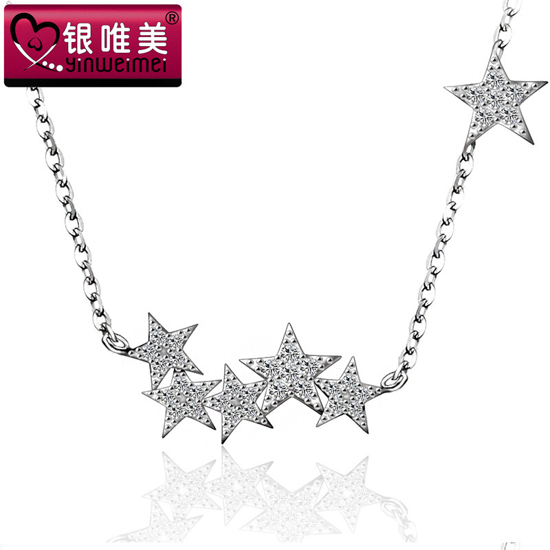 925纯银流星雨项链饰品批发星星韩版首饰礼进货混批礼品银唯美