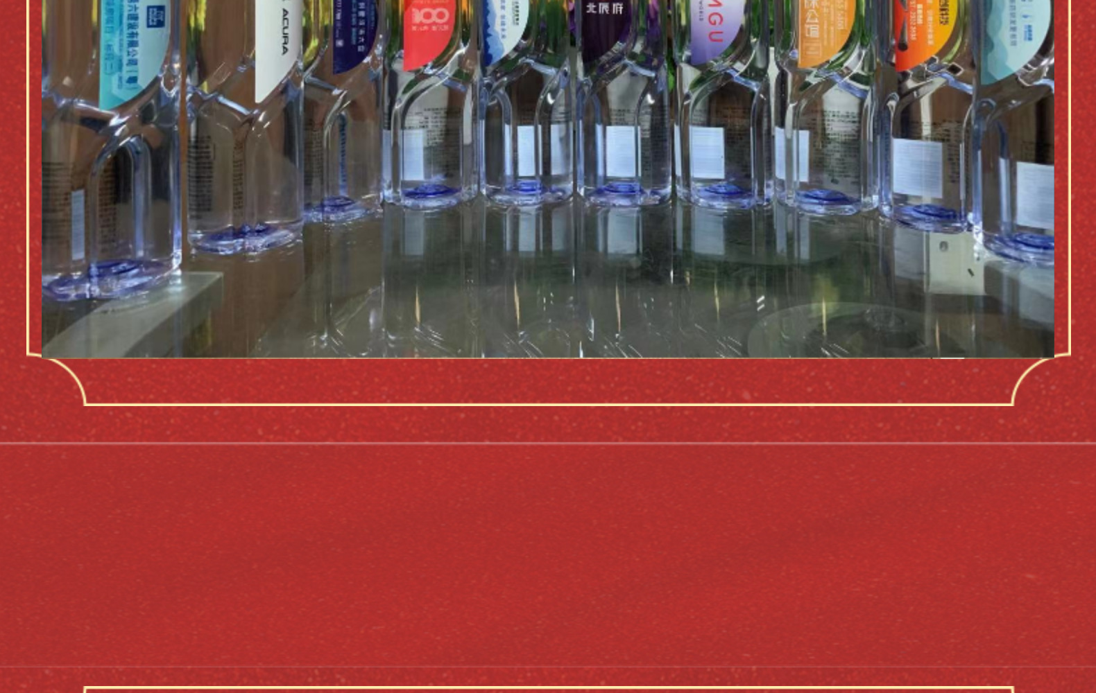 恒大冰泉长白山矿泉水500ml企业会议logo酒店标签制作