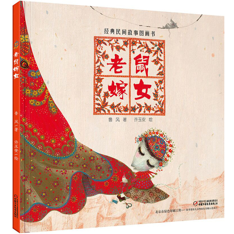 6成交400件武汉市雅彬文化传播有限公司9年恒益金娃娃品牌中国传统