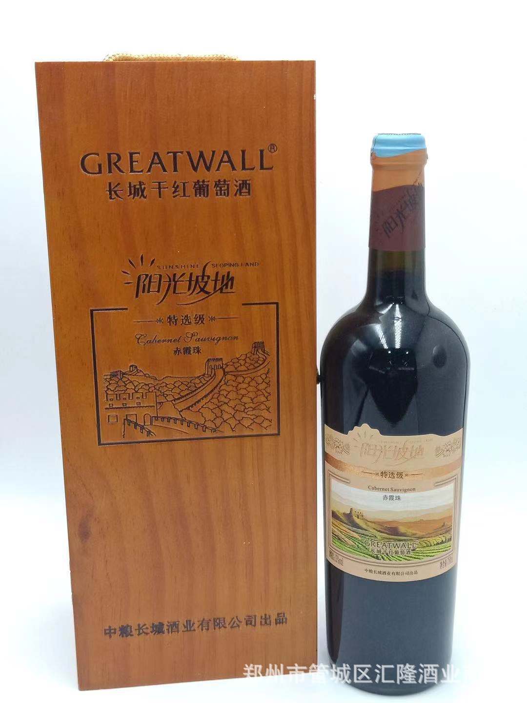 中粮长城 长城阳光坡地特选木盒解百纳干红葡萄酒