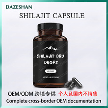 Pure Himalayan Shilajit capsule喜来芝胶囊富里酸85+矿物质补充