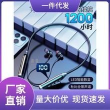 1200小时超长续航无线蓝牙耳机2023年新款降噪颈挂脖式运动型跑步